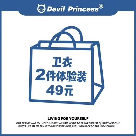 爆款清仓秋冬即墨加绒卫衣女2025新款春秋薄款美式复古ins情侣装商品大图