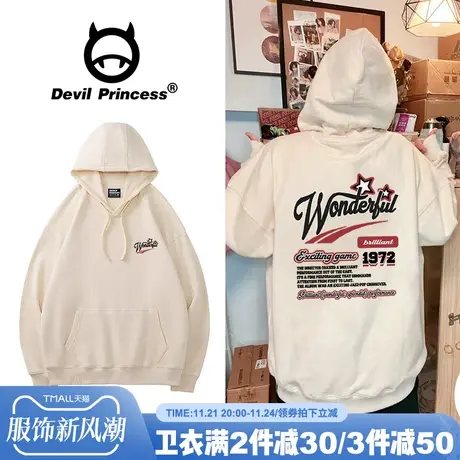 2024秋冬新款设计感复古风杏色连帽卫衣女宽松大版套头上衣ins潮商品大图