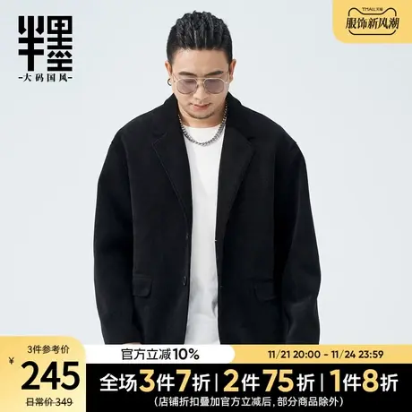 半墨休闲小西装男大码宽松2023秋季新款加肥加大肌理感西装外套潮商品大图