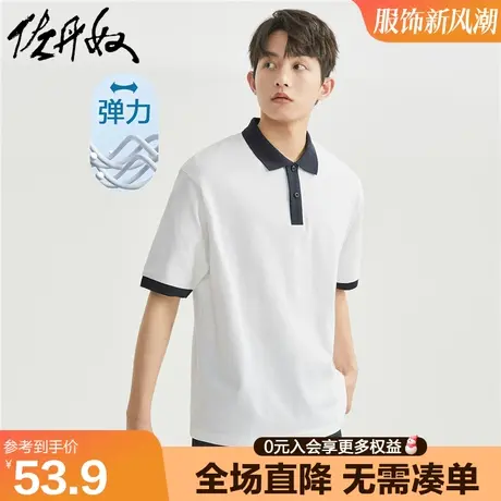 佐丹奴Polo衫男夏季撞色边针织弹力珠地布宽松翻领短袖男01013406商品大图