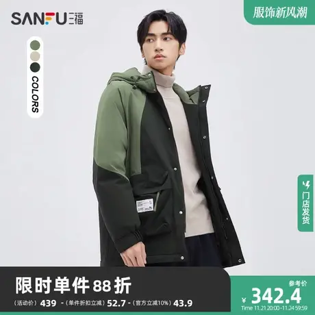 三福2023冬男士时尚撞色机能长棉衣 宽松保暖连帽外套男472751商品大图