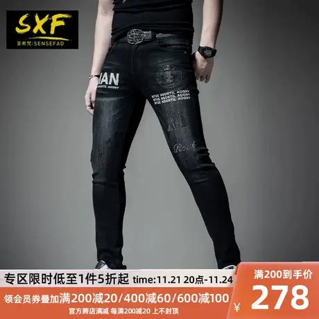 SXF圣希梵牛仔裤男潮牌 2023新款修身男裤子烫钻刺绣黑色男士长裤图片