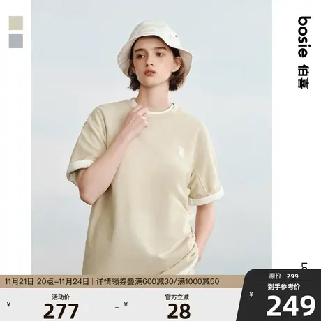 bosie夏季新款短袖T恤男士情侣款小椅子皮标圆领洗水做旧体恤女潮商品大图