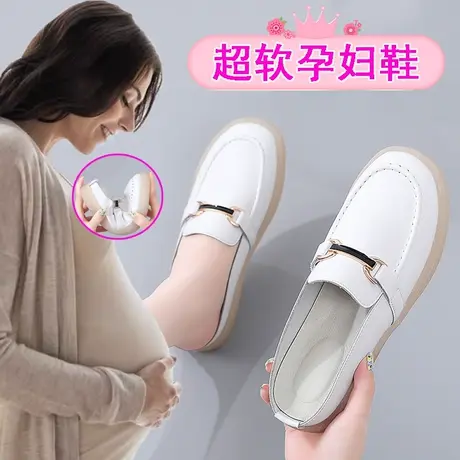 孕妇鞋子女一脚蹬软底真皮单鞋春季外穿防滑包头拖鞋大码41小白鞋商品大图