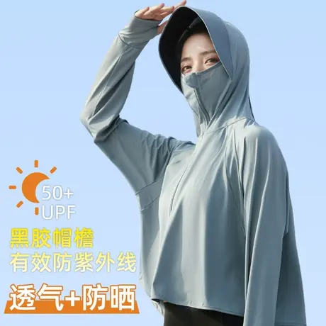 防晒衣女2023新款夏季防紫外线薄款冰丝防晒服宽松连帽披肩外套商品大图
