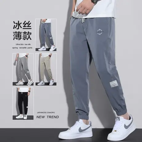 九分冰丝凉凉裤男款夏季薄款运动休闲裤男士束脚宽松夏天2023新款商品大图