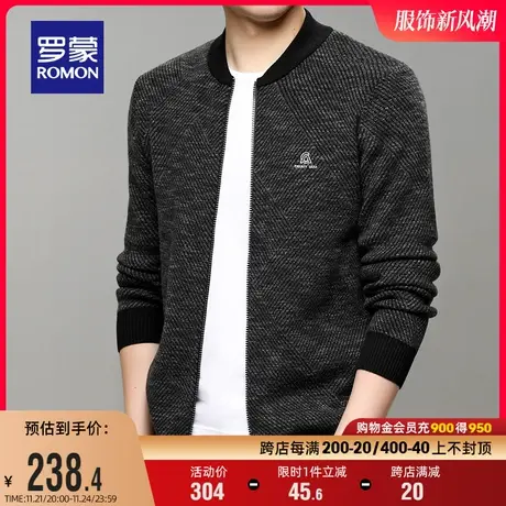 罗蒙男士立领针织衫2023秋冬时尚休闲百搭立领毛衣中青年开衫外套商品大图