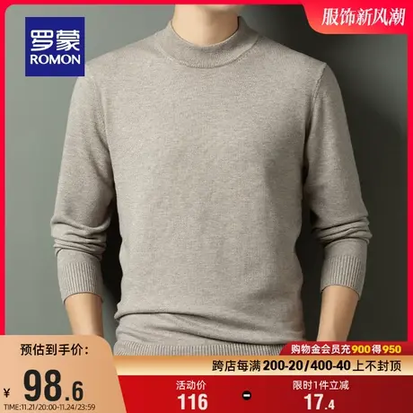 罗蒙男士半高领针织衫2023秋季新款休闲百搭简约舒适保暖套头毛衣图片