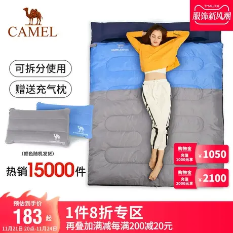 Camel骆驼户外双人睡袋大人成人露营保暖便携式冬季加厚防寒睡袋商品大图