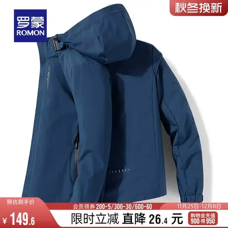 【可拆卸帽】罗蒙男士中青年户外百搭夹克2023秋季时尚百搭休闲服图片