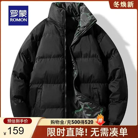 【双面穿】罗蒙男士潮流印花立领短款棉衣2023秋冬新款保暖棉服男图片