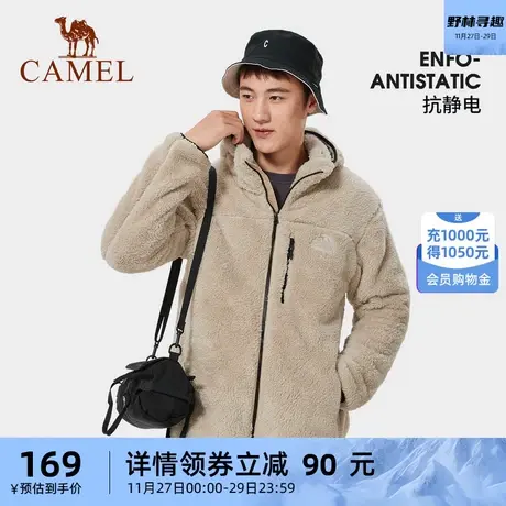 CAMEL骆驼户外抓绒衣男秋季新款双面珊瑚绒保暖连帽宽松运动外套商品大图