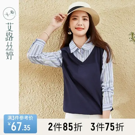 艾路丝婷假两件卫衣女2023春秋新款麦穗印花打底衫衬衫领拼接上衣图片