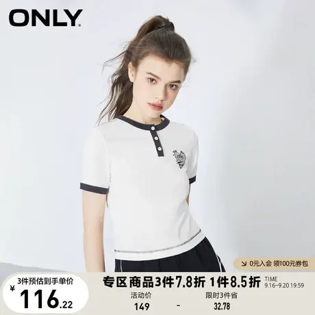 ONLY奥莱2023夏季新款时尚休闲三粒扣心形刺绣短袖T恤女商品大图