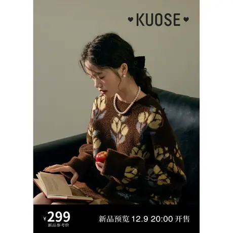 阔色慵懒风撞色花朵毛衣2023女秋冬季新款咖色圆领套头针织衫上衣商品大图