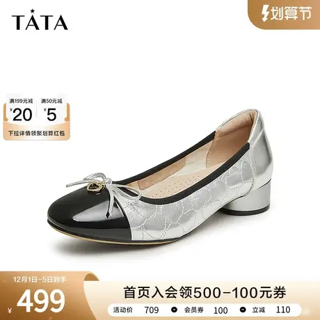 Tata他她法式气质单鞋女小香风浅口通勤晚晚鞋2024春新款XYT12AQ4图片