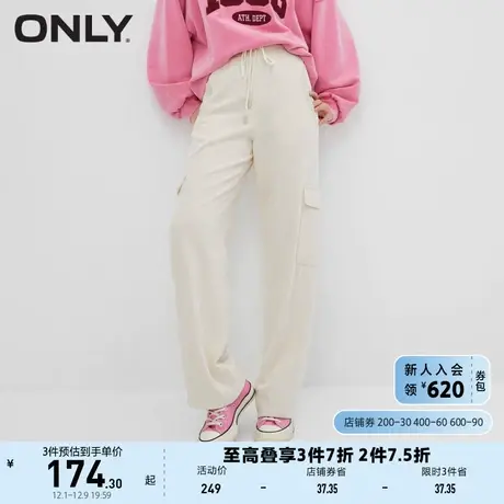 ONLY奥莱2023秋季新款通勤风显瘦纯色直筒长裤休闲裤女商品大图
