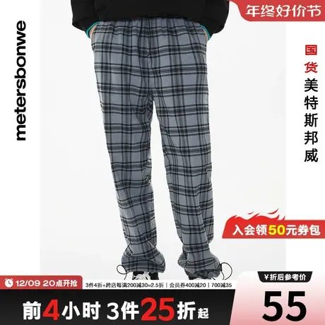 [3件2.5折起]美特斯邦威休闲裤男春秋格纹收脚口长裤百搭青春长裤图片