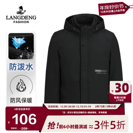 [可拆卸帽]浪登男士保暖棉衣2023冬季新款时尚中年连帽棉袄外套男商品大图