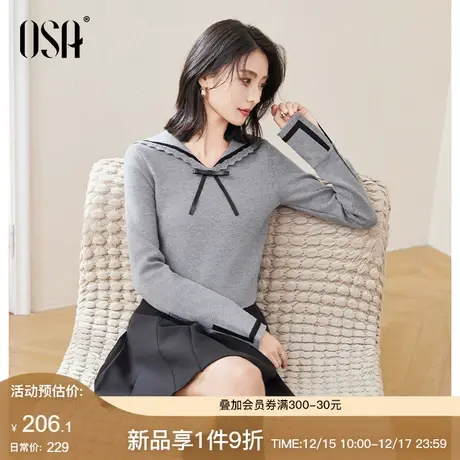 OSA欧莎海军领蝴蝶结针织衫打底毛衣女秋冬季2023年新款内搭上衣商品大图