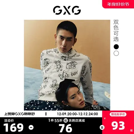 GXG奥莱 秋新品男卡通满印连帽情侣卫衣#10C131003G商品大图