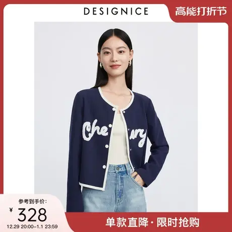 迪赛尼斯秋季复古风小众撞色字母绣花美式运动长袖薄款短外套女商品大图