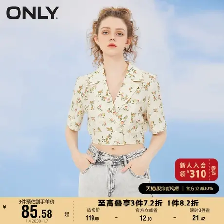 ONLY奥莱夏季收腰显瘦时尚翻领碎花短款短袖衬衫女商品大图
