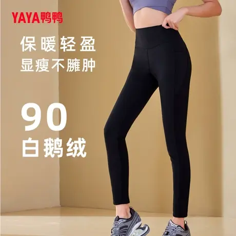 【宝藏姐妹团】鸭鸭羽绒打底裤女2023新款保暖休闲长裤鹅绒裤商品大图