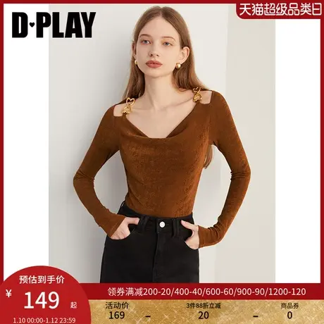 DPLAY春通勤焦糖肩部双爱心装饰设计荡领修身高弹弹力打底小衫女图片