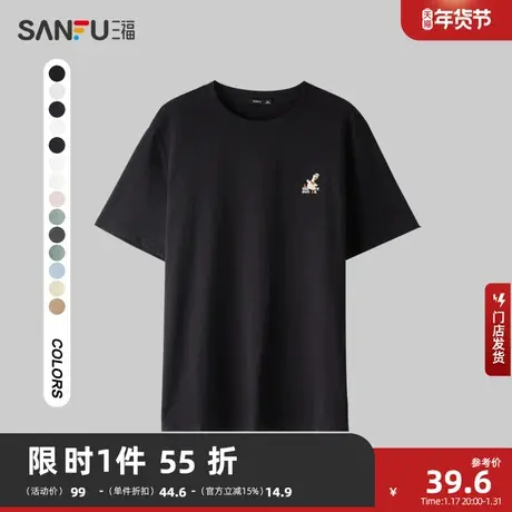 三福2024夏季新款短袖t恤男卡通动物刺绣情侣休闲宽松圆领打底衫商品大图