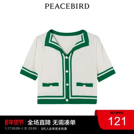 太平鸟2022年夏季新款撞边小香风线套衫A5EEC2D41图片