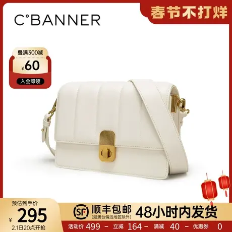 千百度包包新款锁扣单肩包小方包时尚简约气质典雅复古女包商品大图