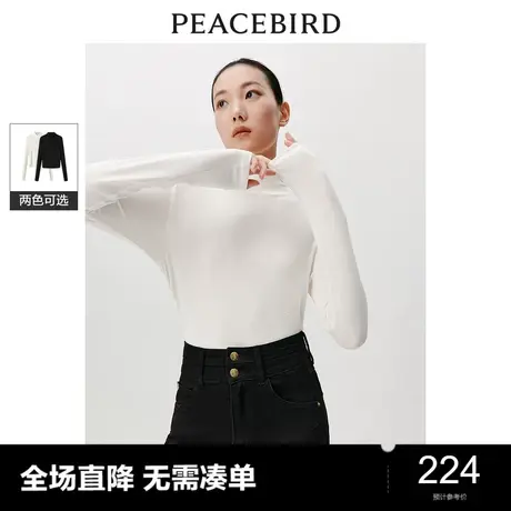 【商场同款】太平鸟女装2023年冬季新款高领打底针织衫A1CPD4513图片