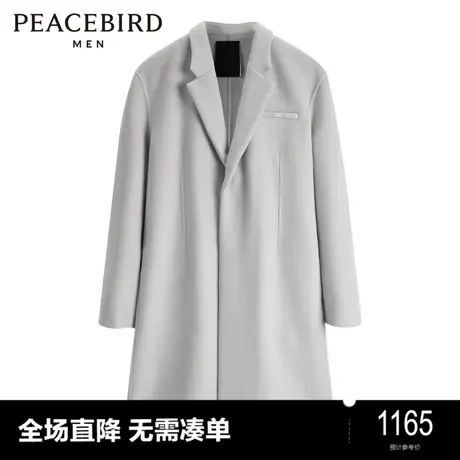 【含山羊绒】太平鸟男装 双面呢大衣2023年新款中长款羊毛外套图片