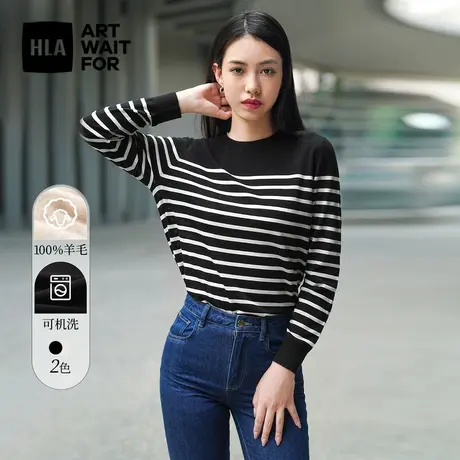 【纯绵羊毛】HLA/海澜之家针织衫23秋新圆领套头时尚条纹毛衣女装商品大图