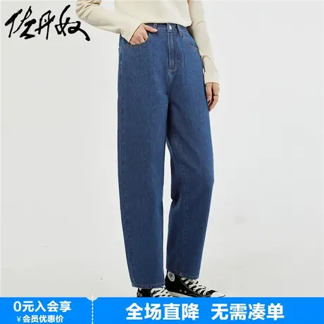 佐丹奴牛仔九分裤女新款香蕉裤水洗时髦高腰直筒牛仔裤女18423004商品大图