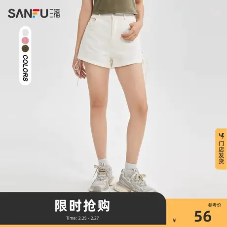 三福短裤女装夏季2024新款小个子绑带纯棉休闲百搭白色裤子469184图片