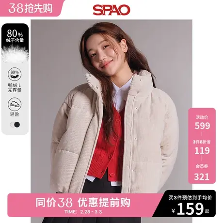 SPAO韩国同款春季新品女士短款羽绒服灯芯绒外套SPJDD4TG02图片
