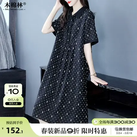 胖妈妈雪纺碎花连衣裙洋气加肥加大宽松 200斤遮肚子翻领中长裙子商品大图