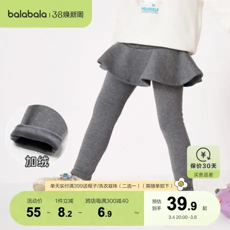 巴拉巴拉宝宝裤子秋冬清仓折扣儿童牛仔裤女童长裤加绒时尚小童潮图片