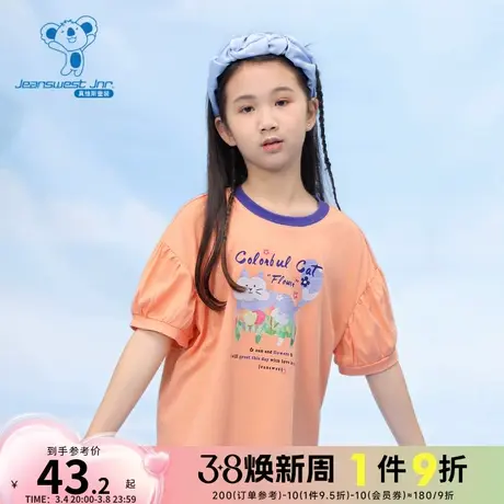 JJ真维斯女童可爱印花童装 春夏季灯笼袖大中童短袖T恤衫儿童上衣商品大图