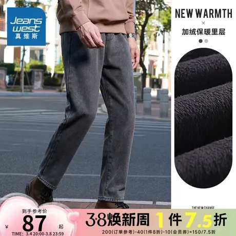 LT真维斯男装宽松牛仔长裤冬季男式抽绳裤加绒保暖牛仔裤商品大图