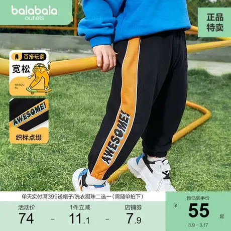 巴拉巴拉男童长裤儿童宝宝运动裤秋新款小童休闲裤童装时尚潮商品大图