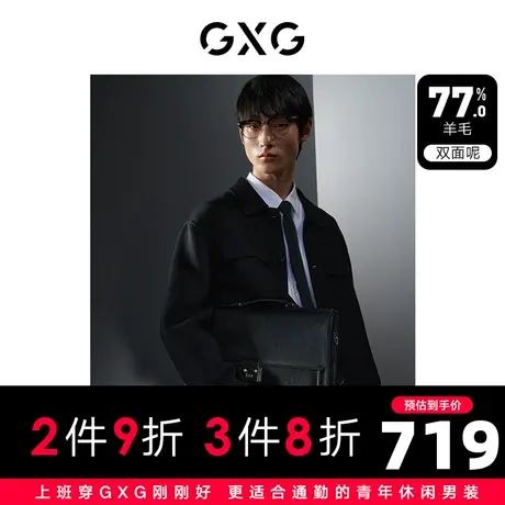 GXG男装  黑色拼接宽松含羊毛时尚短大衣毛呢外套 23年冬季新品图片