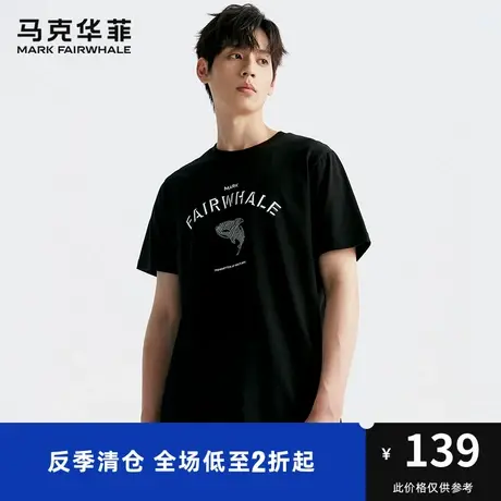 马克华菲创意鲸鱼字母图案短袖T恤男23夏季新款时尚都市暖男上衣图片