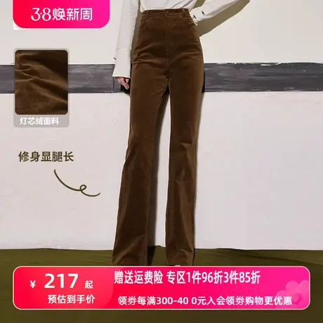 妖精的口袋美拉德灯芯绒喇叭裤女2023冬季新款高腰休闲修身长裤图片