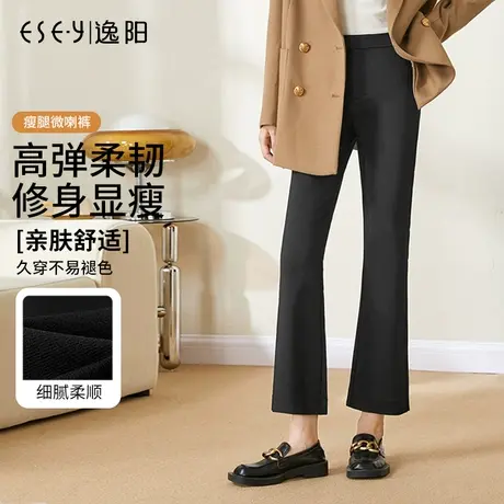 逸阳黑色职业西装裤女士2024春夏薄款高腰显瘦弹力开叉小微喇叭裤商品大图