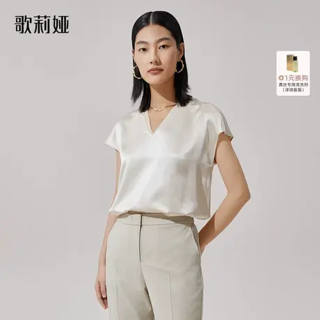 换购｜歌莉娅夏气质通勤高级感V领真丝短款短袖上衣女装114L3B50C图片