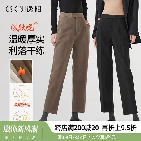 逸阳毛呢西装裤女加厚2023冬季新款烟管直筒保暖高腰哈伦版西裤子商品大图