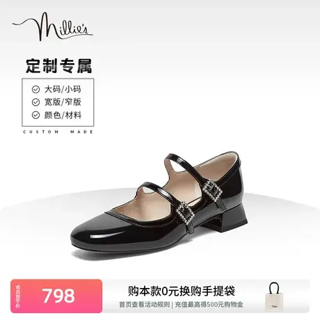 定制millie's妙丽2024春季新款甜美风中跟玛丽珍女鞋LCM03AQ4C商品大图